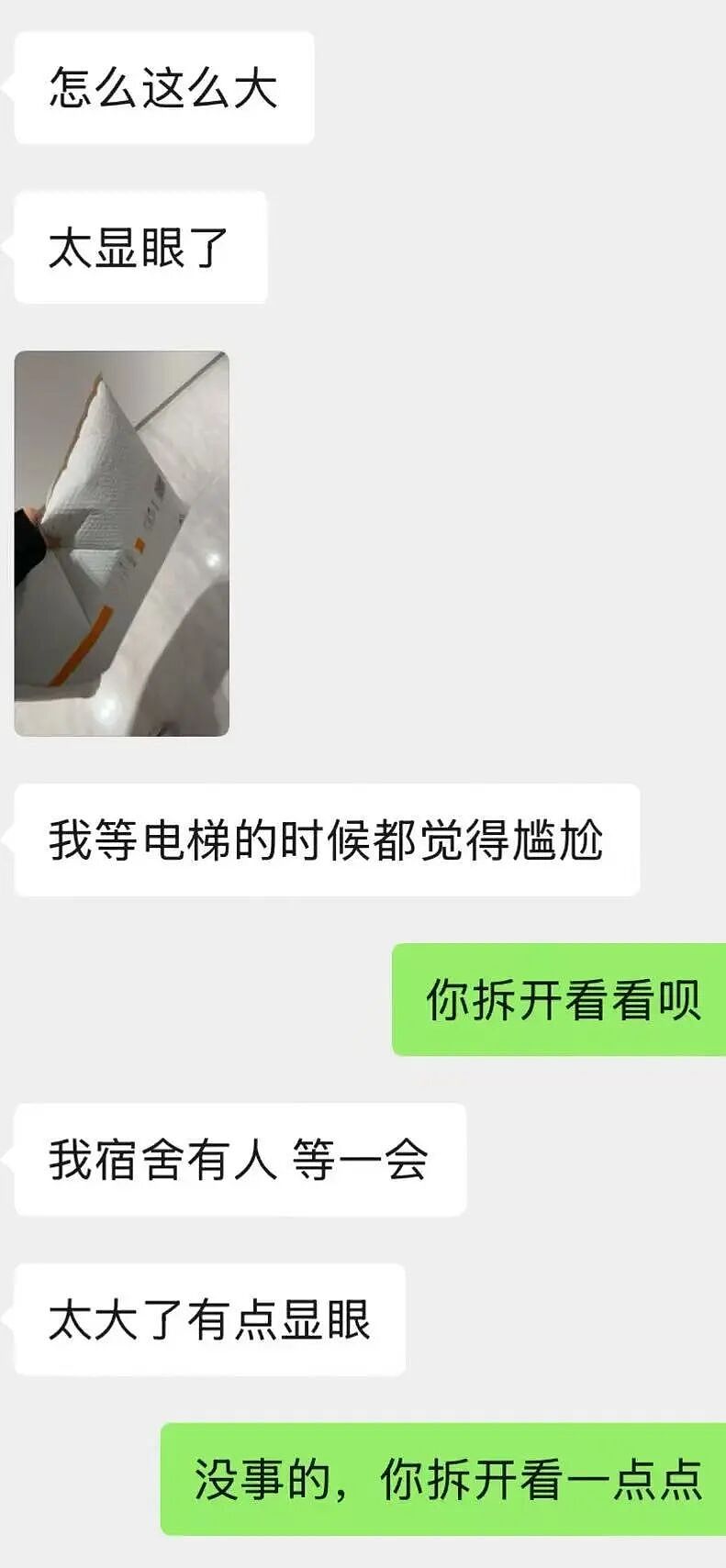 【爆笑】当我让男朋友穿女仆装给我看时…？哈哈哈嘴上拒绝身体却很诚实具像化了（组图） - 6