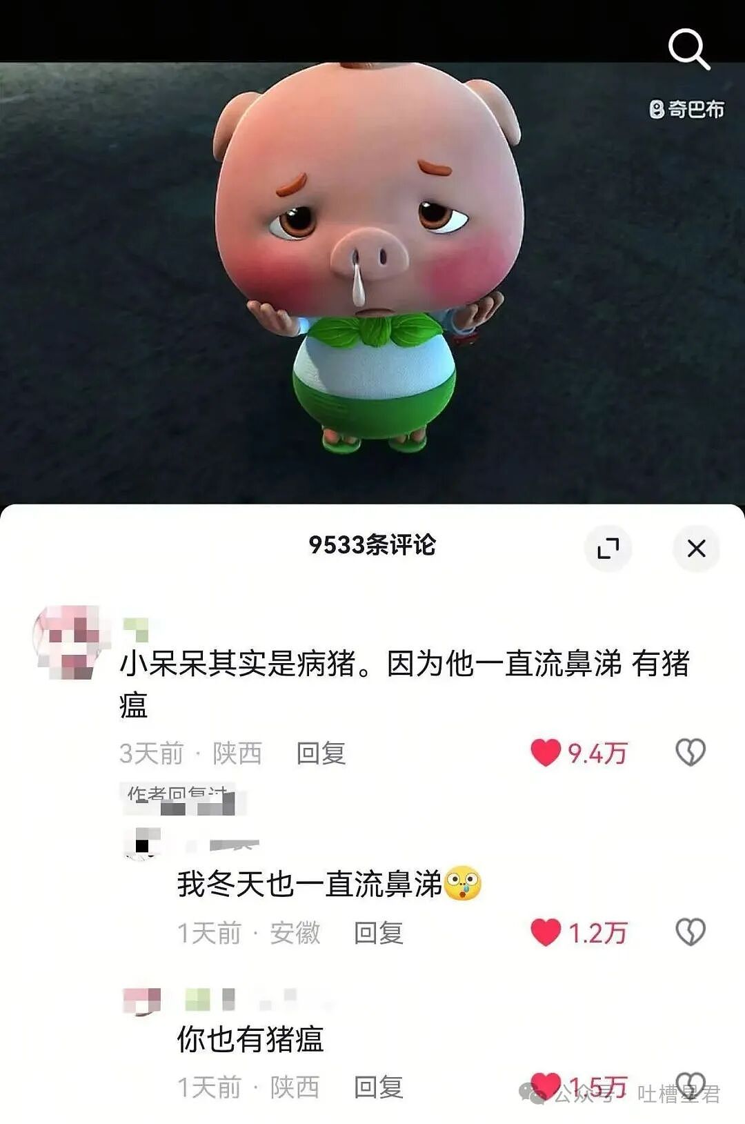 【爆笑】时隔三年发现婚纱照主角不是我…?哈哈哈这么小众的事情居然真实发生过(组图) - 34