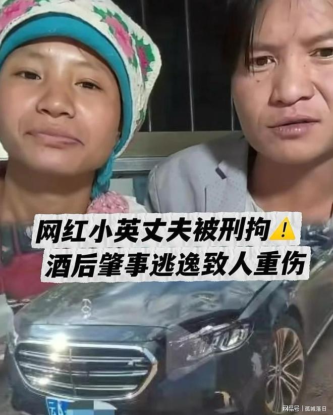 网红小英再曝猛料!上拉如出轨亲表妹,还曾被表妹家人霸占土地(组图) - 9