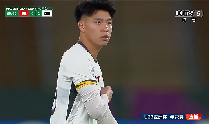 中国国足3：0，创历史进U23亚洲杯决赛！半夜，一群人沸腾了...（视频/组图） - 10
