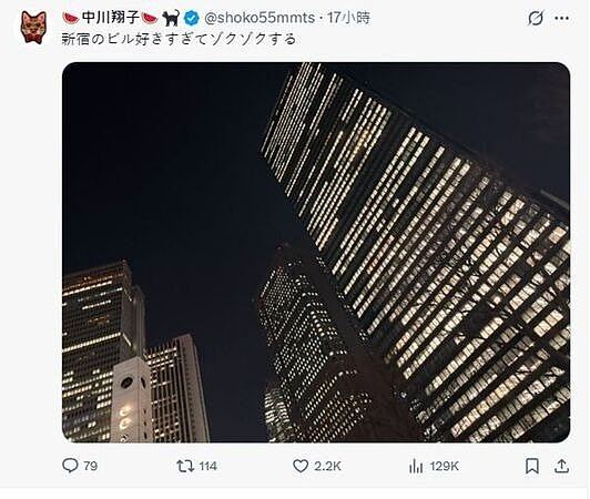 中川翔子上海活动“不可抗力因素”突取消!发文:快受不了X(组图) - 4