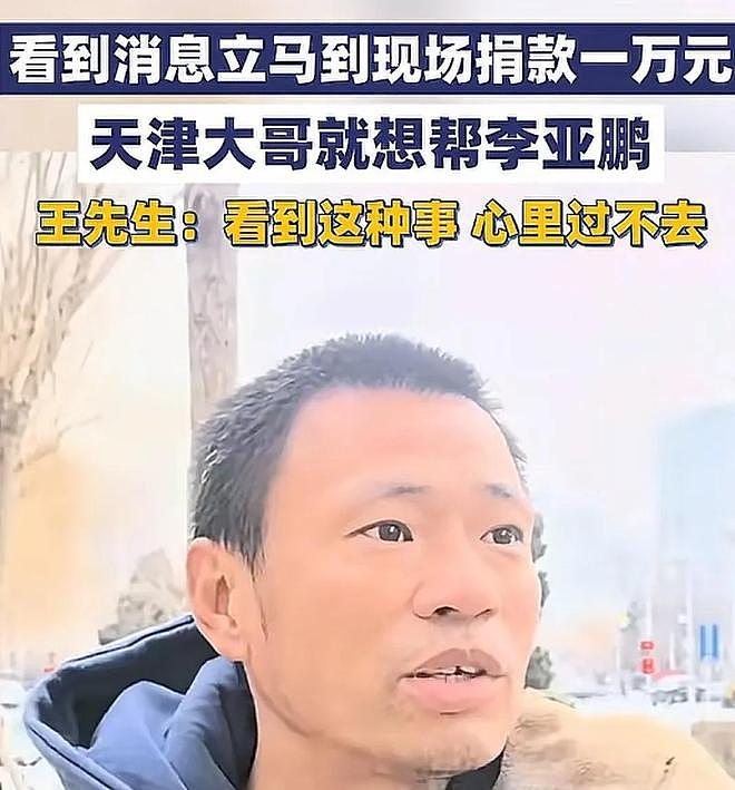 网红版闫学晶!600万粉博主阿爆翻车,发哭照卖惨被网友怼到破防(组图) - 22