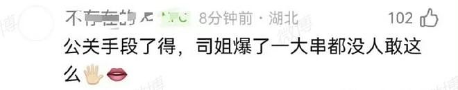 以为吴磊要塌，结果“嫂子”的房先塌了（组图） - 43