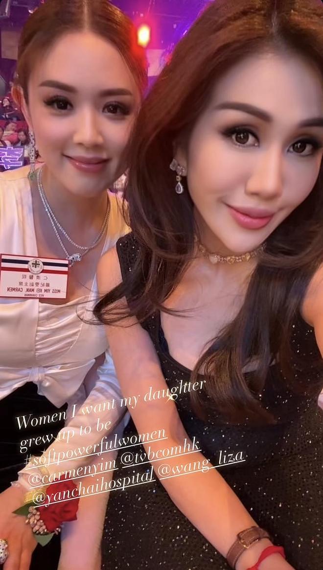 何超盈带7岁女儿出席TVB慈善夜，坐第一排捐了百万，与汪明荃同框（组图） - 8