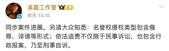 以为吴磊要塌，结果“嫂子”的房先塌了（组图） - 48