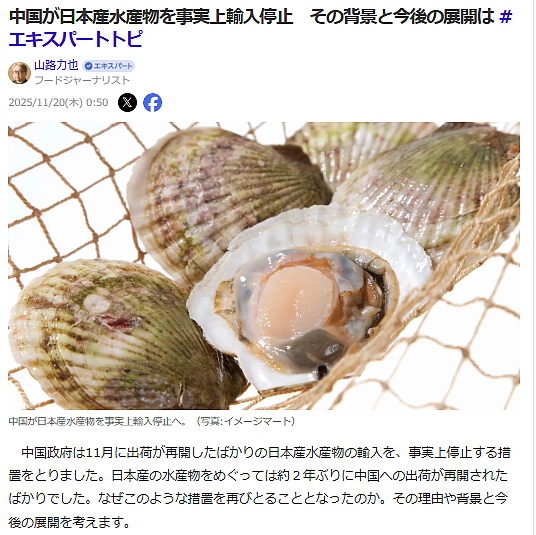 中国游客春节不去了，日本预估将损失1.79万亿！日元已跌至4.3，日本民众却还在嘴硬…（组图） - 12