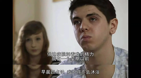 一种治不好的“爱干净”，正在拖垮许多中国家庭（组图） - 9