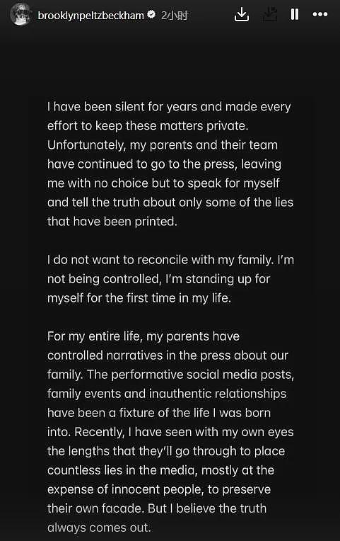 反转!大布千字长文指控父母才是控制了他一生的人!母亲找茬,父亲冷漠,我永远不会和解(组图) - 3