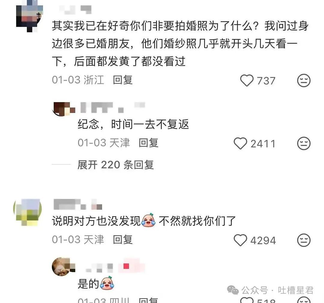 【爆笑】时隔三年发现婚纱照主角不是我…?哈哈哈这么小众的事情居然真实发生过(组图) - 8