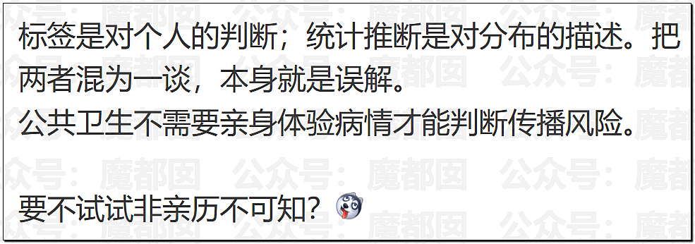 震惊!开荤乱伦放纵…牢A揭露欧美陪读妈妈私生活导致大量网友破防(视频/组图) - 38