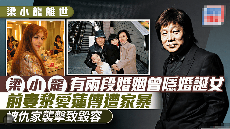 送别！一路走好！曾被当街泼硫酸致毁容，凶手疑似前夫仇家来寻仇（组图） - 3