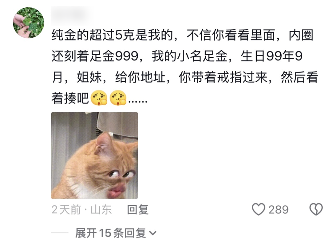 【爆笑】“为了钱人能不要脸面到什么地步？”哈哈哈哈哈哈网上没在乎的人吗！（组图） - 8