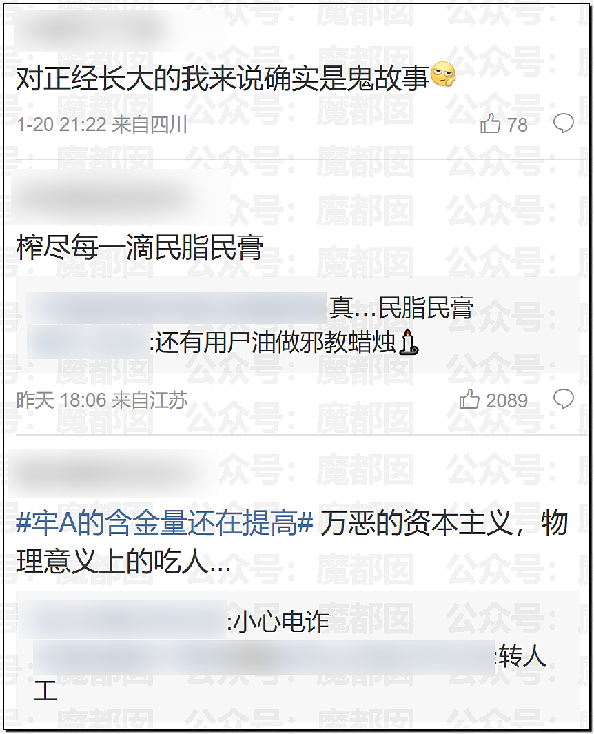 震惊!开荤乱伦放纵…牢A揭露欧美陪读妈妈私生活导致大量网友破防(视频/组图) - 28