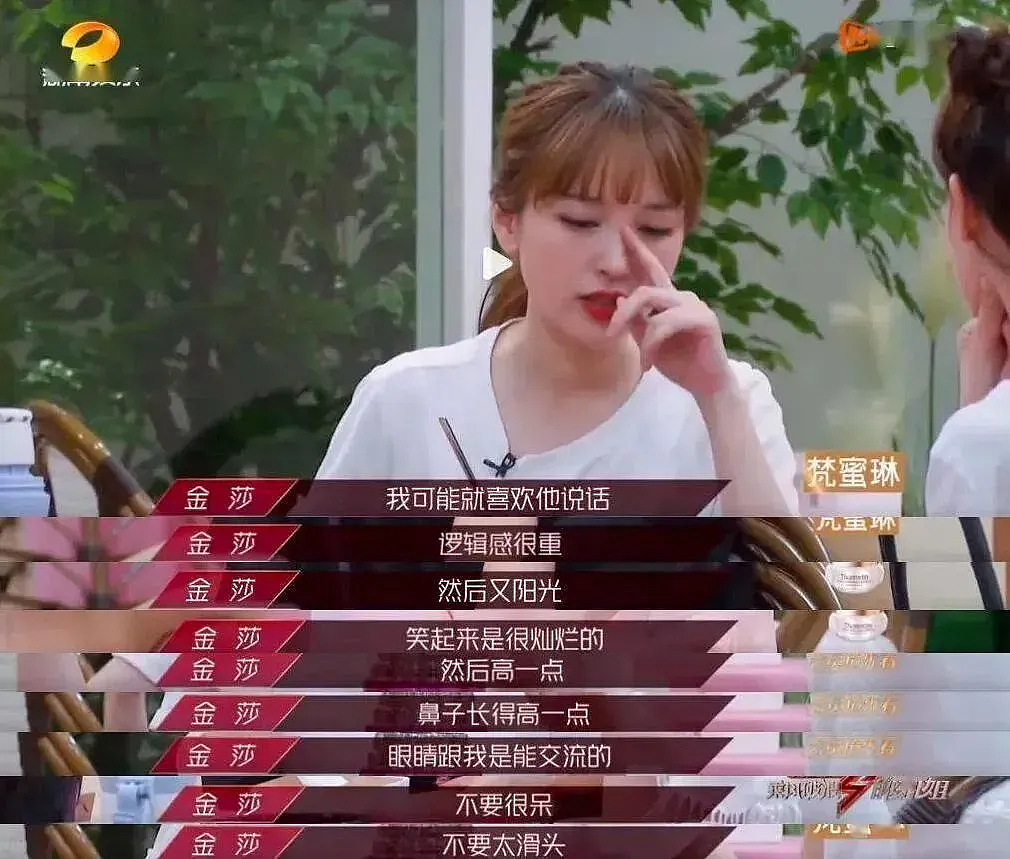 过气女星,靠姐弟恋翻身(组图) - 19