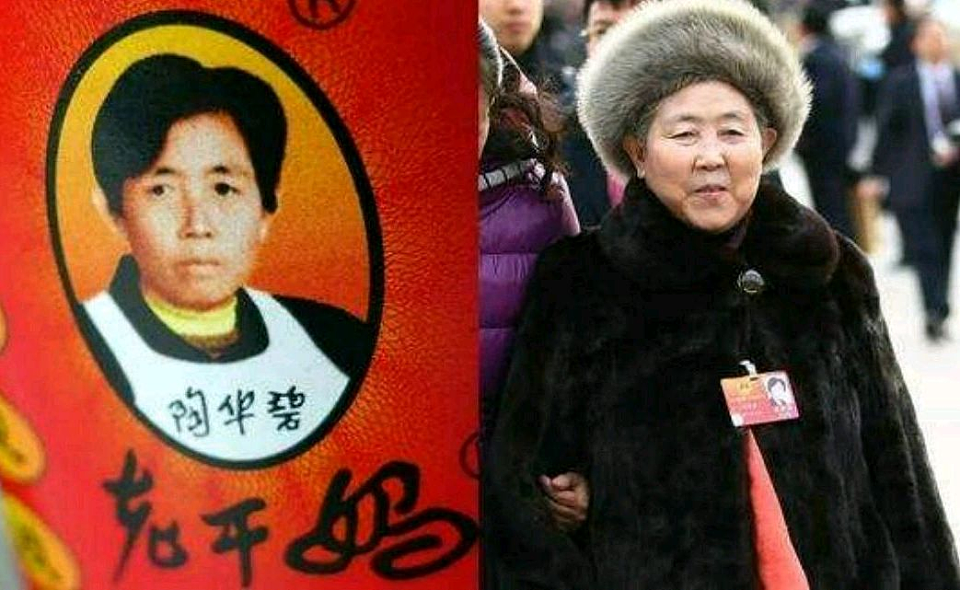 热搜炸了！俩儿不争气，79岁陶华碧再出山，老干妈三年狂赚54亿（组图） - 11