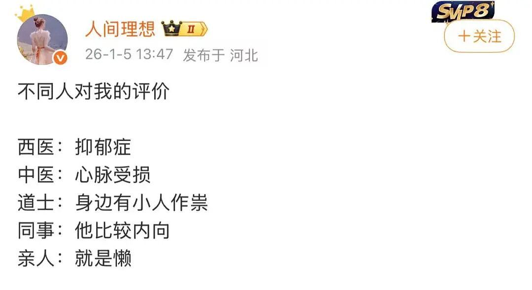 【爆笑】“02年的妹妹入职半个月后......“ 哈哈哈哈哈哈哈哈原谅我不厚道的笑了(组图) - 9