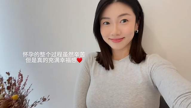 程晓玥澳洲产检，孕晚期在别墅泳池游泳，孕肚又大又圆没妊娠纹（组图） - 2