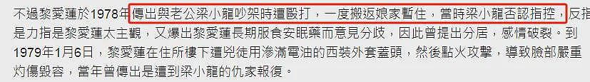 送别！一路走好！曾被当街泼硫酸致毁容，凶手疑似前夫仇家来寻仇（组图） - 16