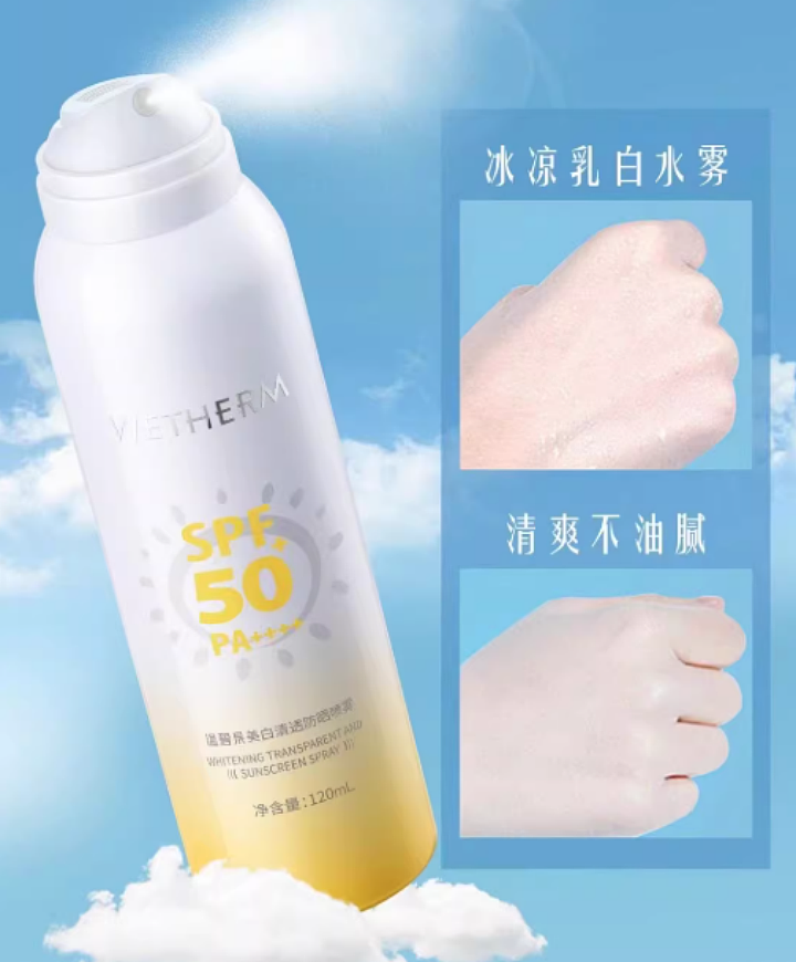 温碧泉等品牌被国家药监局点名(组图) - 1
