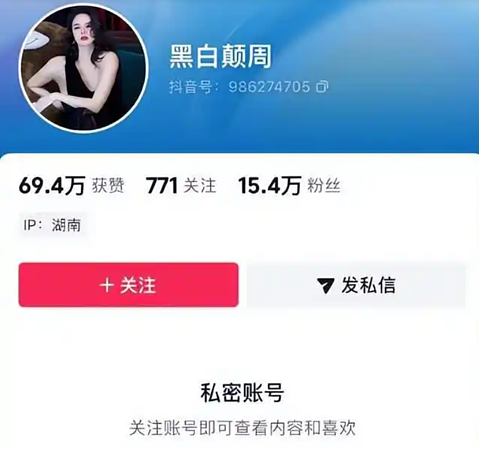 “我的身体X型” 中国性商教母爆红，一堂课要价8万8（视频/组图） - 8