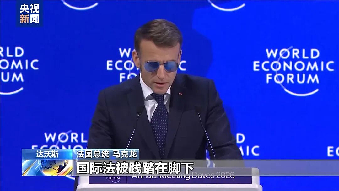 特朗普演讲炮轰盟友:他们上次叫我“爹”来着!北约欧盟纷纷发声(组图) - 5