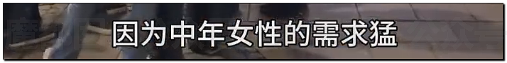 震惊!开荤乱伦放纵…牢A揭露欧美陪读妈妈私生活导致大量网友破防(视频/组图) - 7