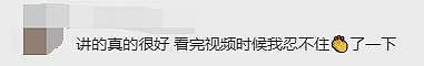 加中贸易松绑，产品订单暴涨！卡尼硬核发言轰动全球，华人网友“黑转粉”！特朗普指责：你忘恩负义（组图） - 13