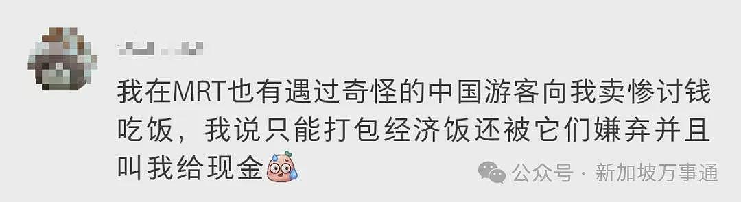 专挑中国人下手、可年入百万带薪旅游... 东南亚惊现一大波新型骗局！大使馆紧急发声（组图） - 27