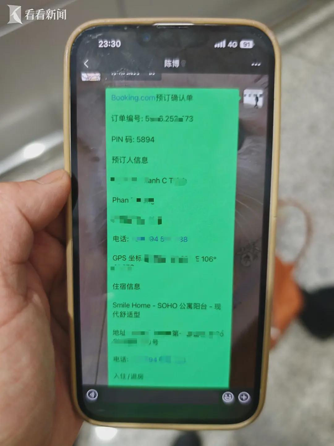专挑中国人下手、可年入百万带薪旅游... 东南亚惊现一大波新型骗局！大使馆紧急发声（组图） - 9