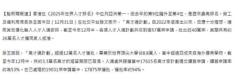 澳洲这9所大学留学生赢麻了（组图） - 1