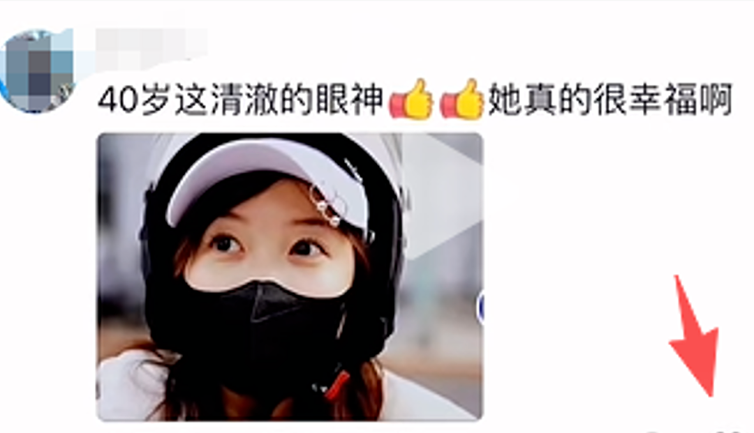 “靠老公养,月薪三万”!那个全网羡慕的北京家庭主妇,现状太悲催了……(组图) - 7