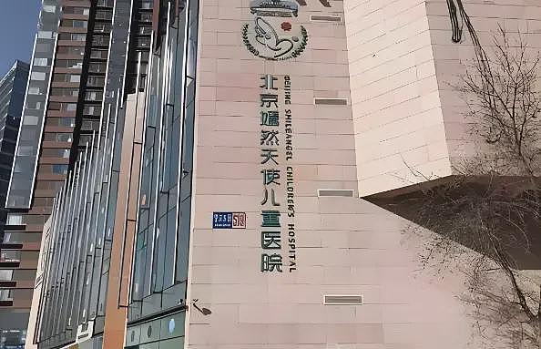 比李亚鹏更需要“拯救”的是嫣然天使医院（组图） - 13