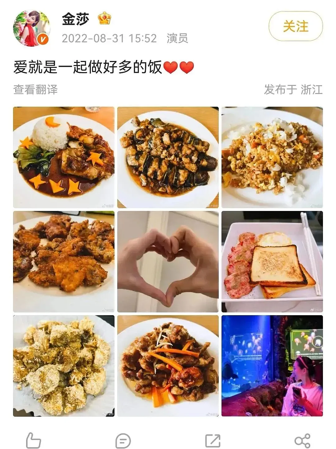过气女星,靠姐弟恋翻身(组图) - 20