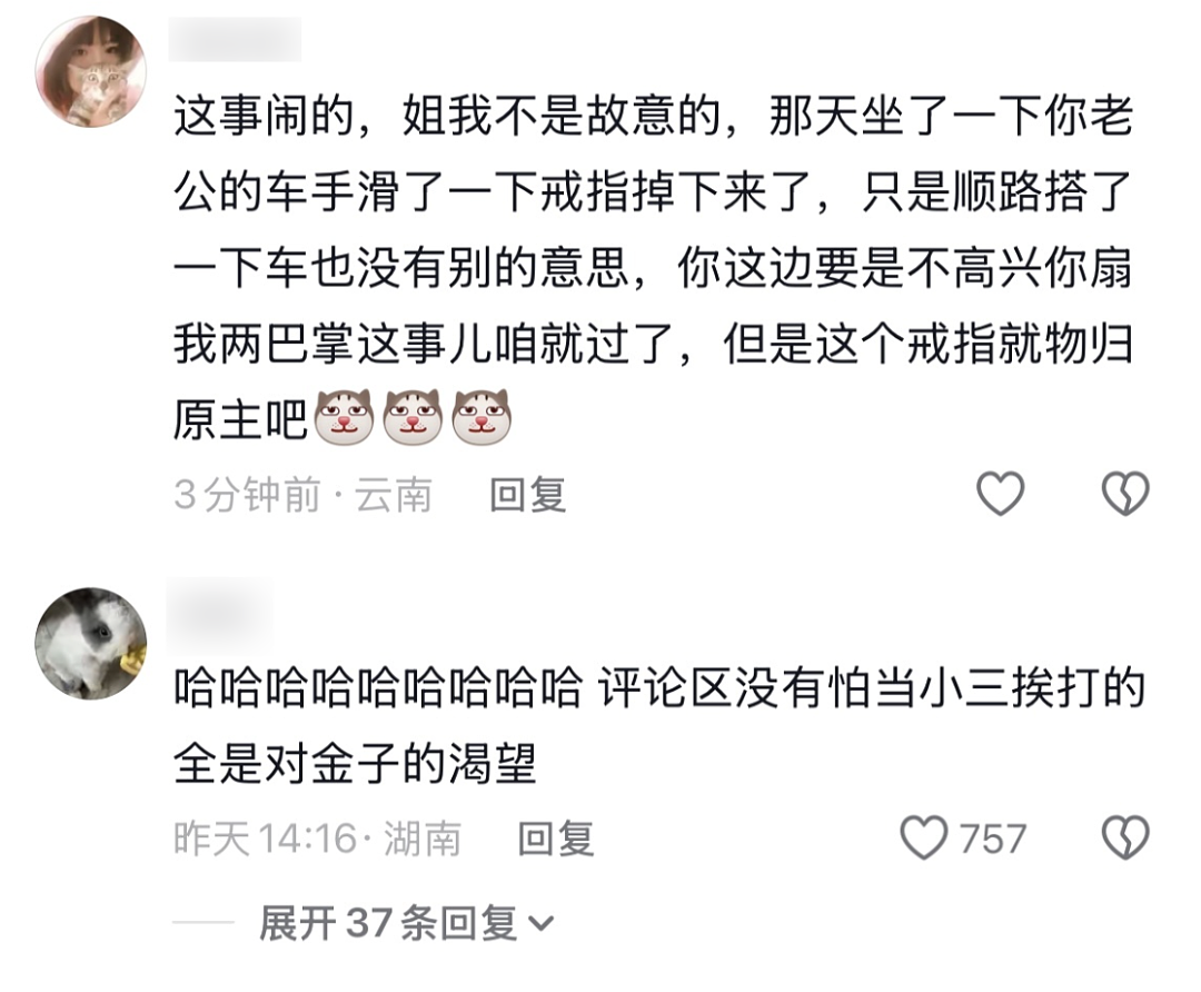 【爆笑】“为了钱人能不要脸面到什么地步？”哈哈哈哈哈哈网上没在乎的人吗！（组图） - 5