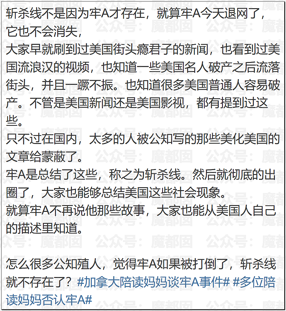 震惊!开荤乱伦放纵…牢A揭露欧美陪读妈妈私生活导致大量网友破防(视频/组图) - 35
