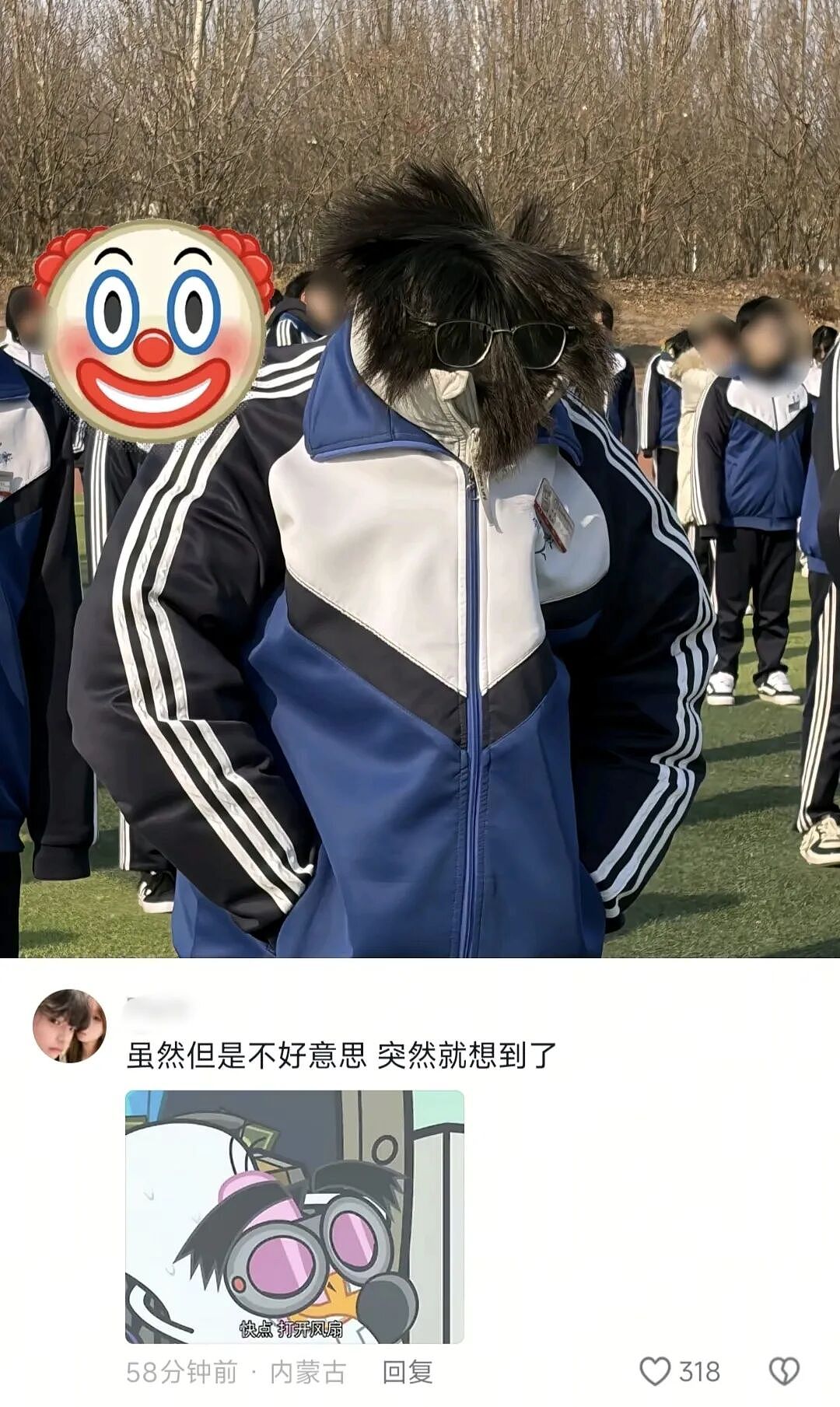 【爆笑】“为了钱人能不要脸面到什么地步？”哈哈哈哈哈哈网上没在乎的人吗！（组图） - 59