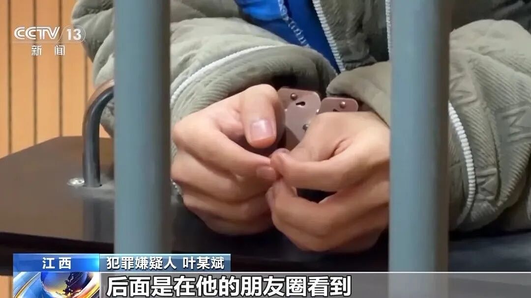 “叶某斌失联案”详情披露：曾被拦截劝返，3天后又绕道偷渡！负责对国内“招嫖”男性精准诈骗，想“先赚够钱再脱身”（组图） - 7
