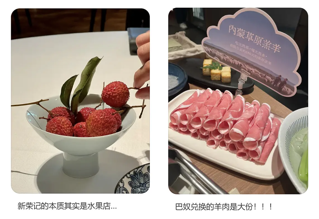 麦当劳发160万个鸡蛋两天被抢空,预制菜狂魔“养鸡种地”是在打西贝的脸吗?(组图) - 10