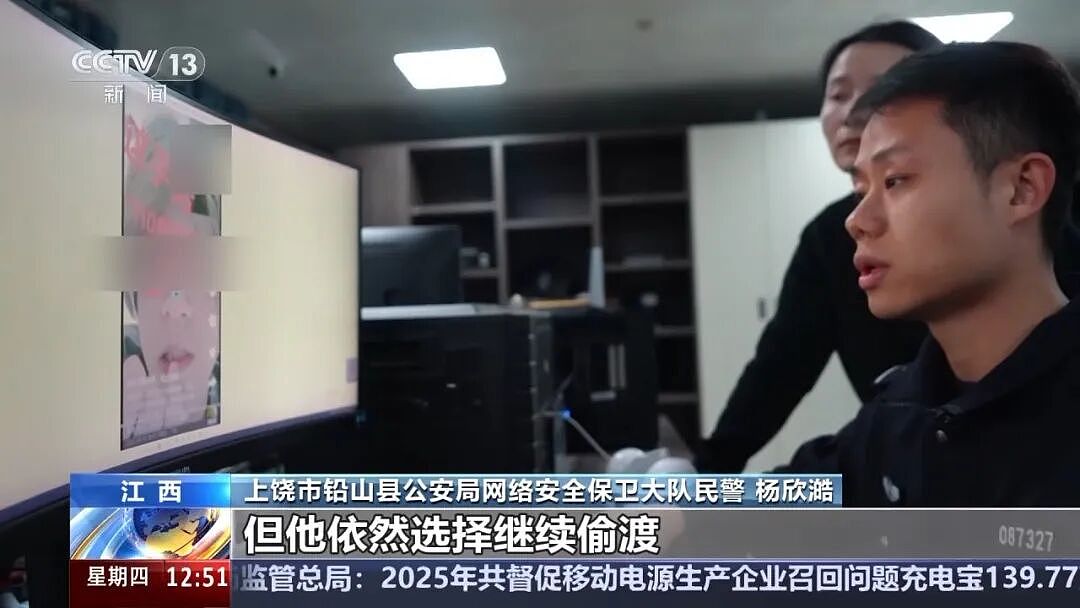 “叶某斌失联案”详情披露：曾被拦截劝返，3天后又绕道偷渡！负责对国内“招嫖”男性精准诈骗，想“先赚够钱再脱身”（组图） - 18