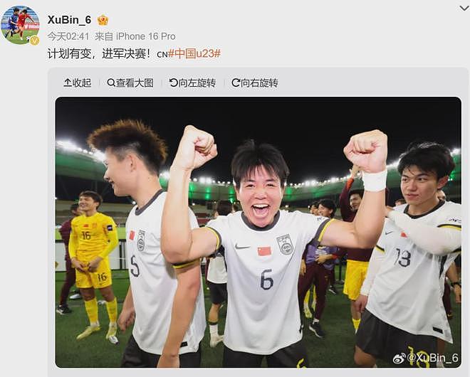 冲上热搜！U23国足主帅禁止球员点外卖（组图） - 2