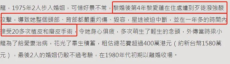 送别！一路走好！曾被当街泼硫酸致毁容，凶手疑似前夫仇家来寻仇（组图） - 19
