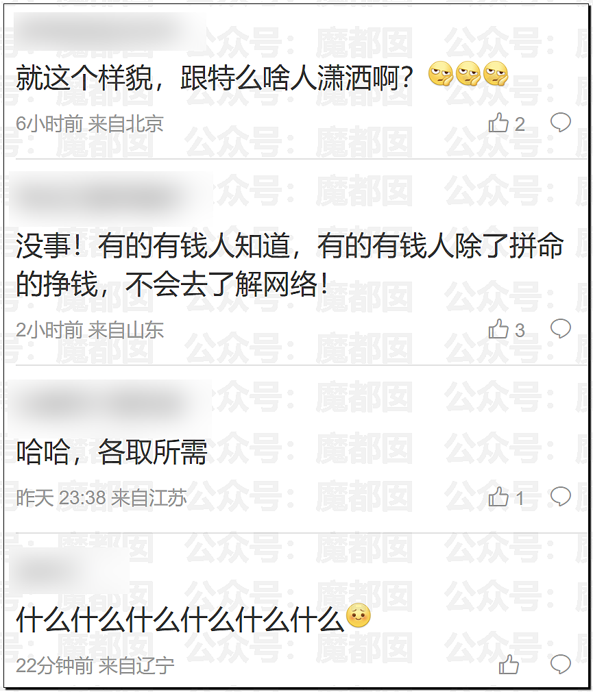 震惊!开荤乱伦放纵…牢A揭露欧美陪读妈妈私生活导致大量网友破防(视频/组图) - 21