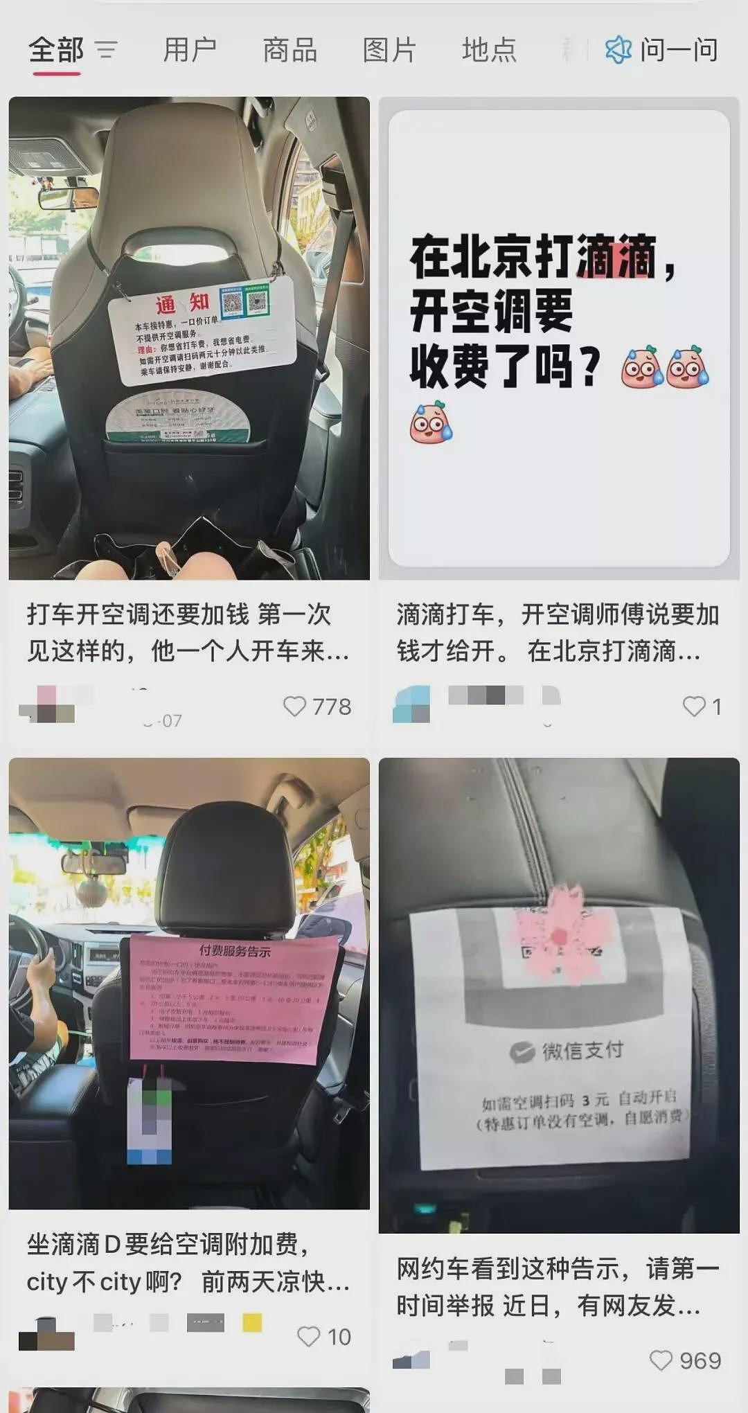 在极端天气下忍耐的劳动者，度过了怎样的2025？（组图） - 6