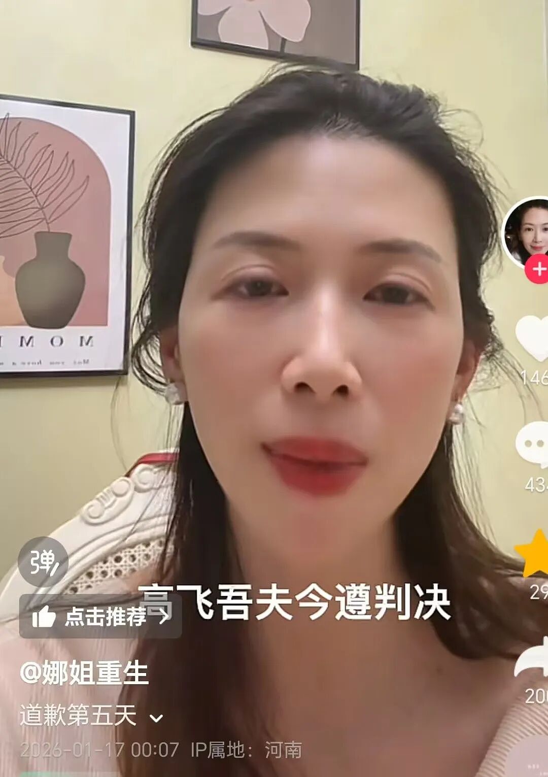 河南女子被判向出轨老公道歉15天,她这招“顶级阳谋”,够狠的(组图) - 11