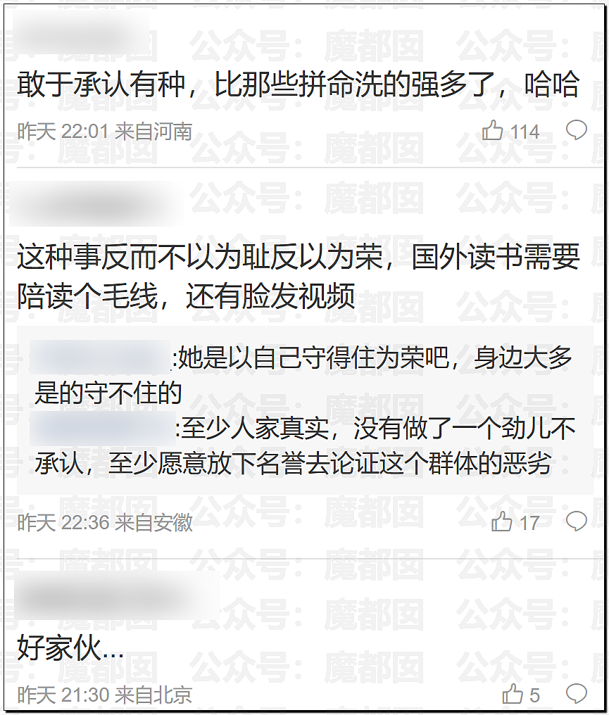 震惊!开荤乱伦放纵…牢A揭露欧美陪读妈妈私生活导致大量网友破防(视频/组图) - 20
