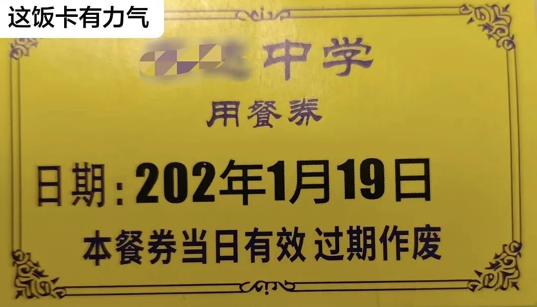 【爆笑】“为了钱人能不要脸面到什么地步？”哈哈哈哈哈哈网上没在乎的人吗！（组图） - 61