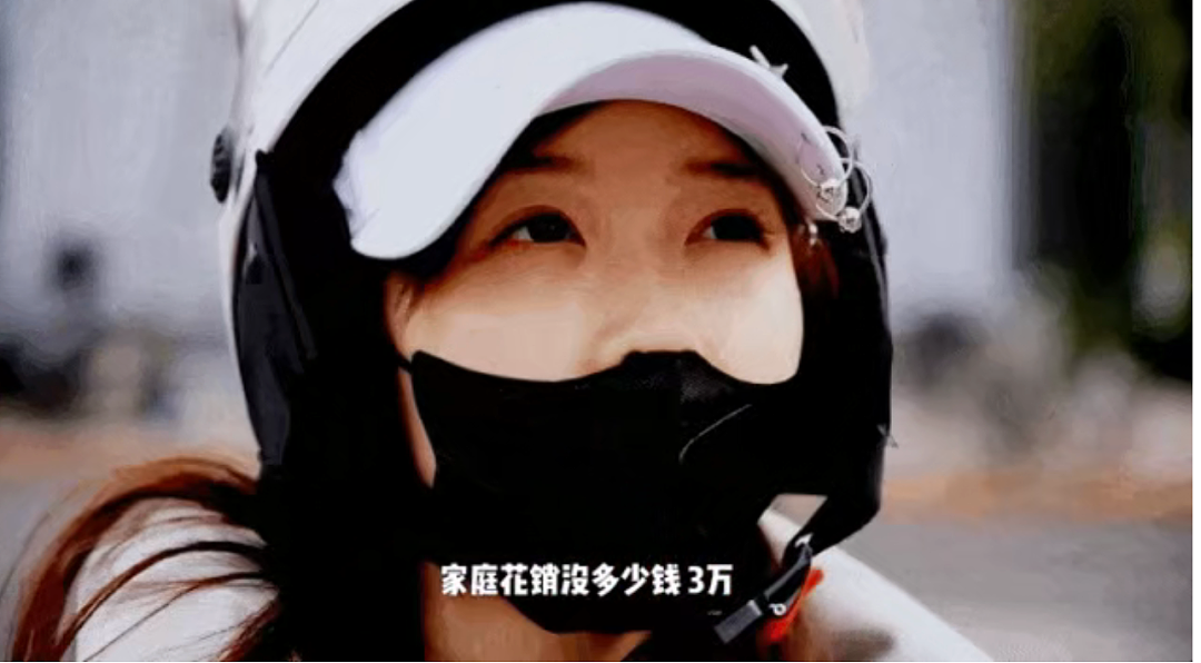 “靠老公养,月薪三万”!那个全网羡慕的北京家庭主妇,现状太悲催了……(组图) - 2
