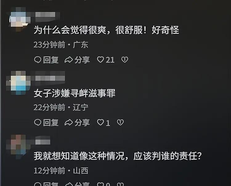 女子违停竖中指挑衅被撞：正脸被扒已社死，内情流出，司机疑发声（组图） - 8