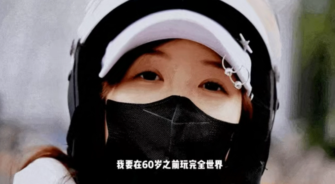 “靠老公养,月薪三万”!那个全网羡慕的北京家庭主妇,现状太悲催了……(组图) - 5
