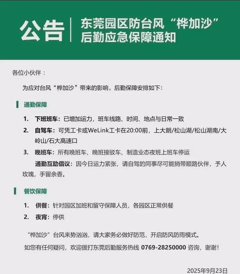 在极端天气下忍耐的劳动者，度过了怎样的2025？（组图） - 9